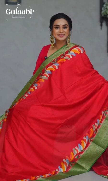 Chidiya